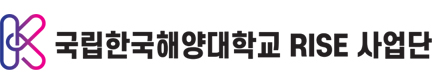 한국해양대학교