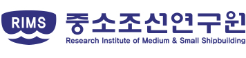 중소조선연구원