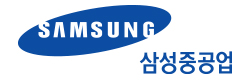 삼성중공업